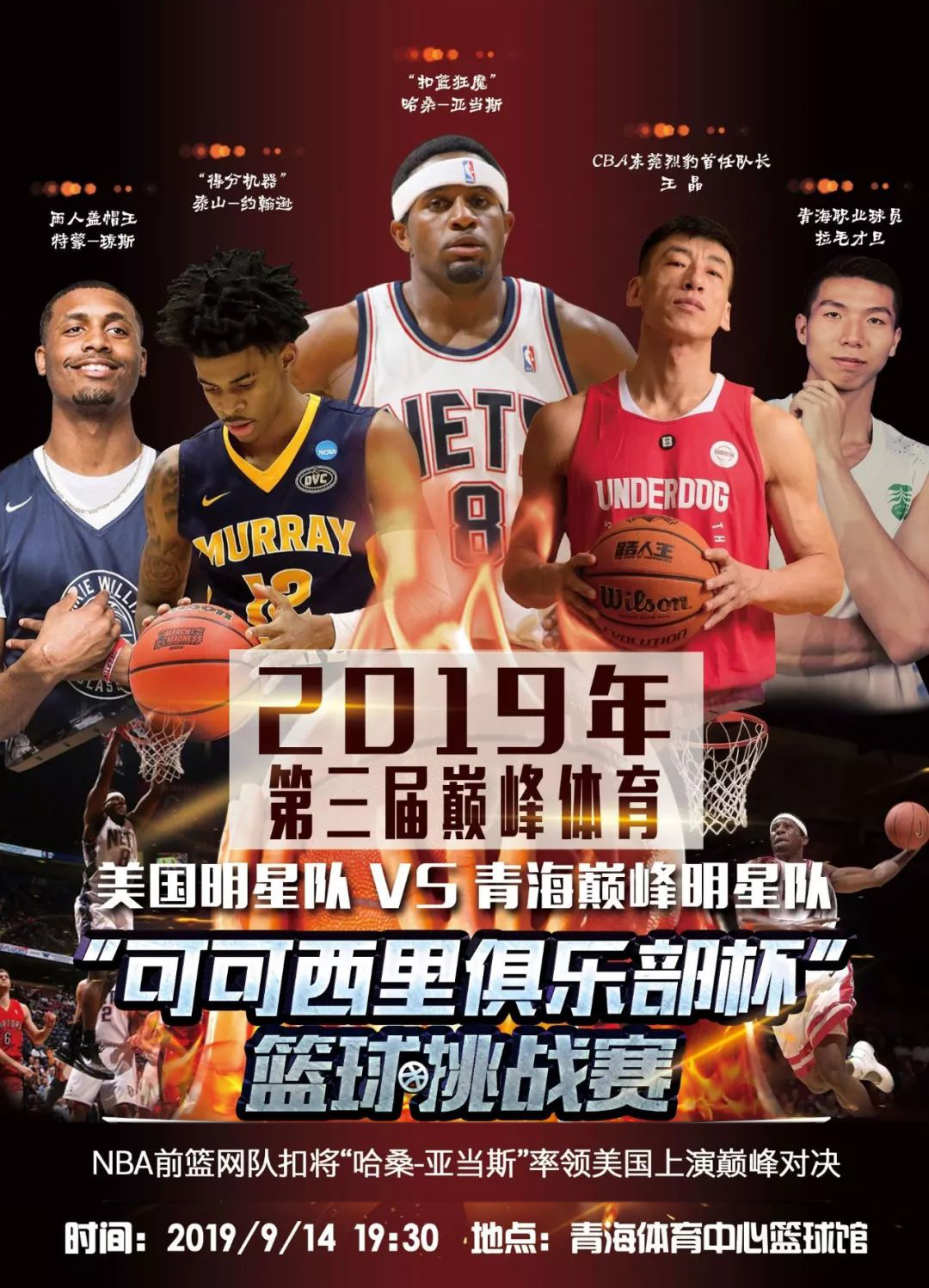 的新组合中