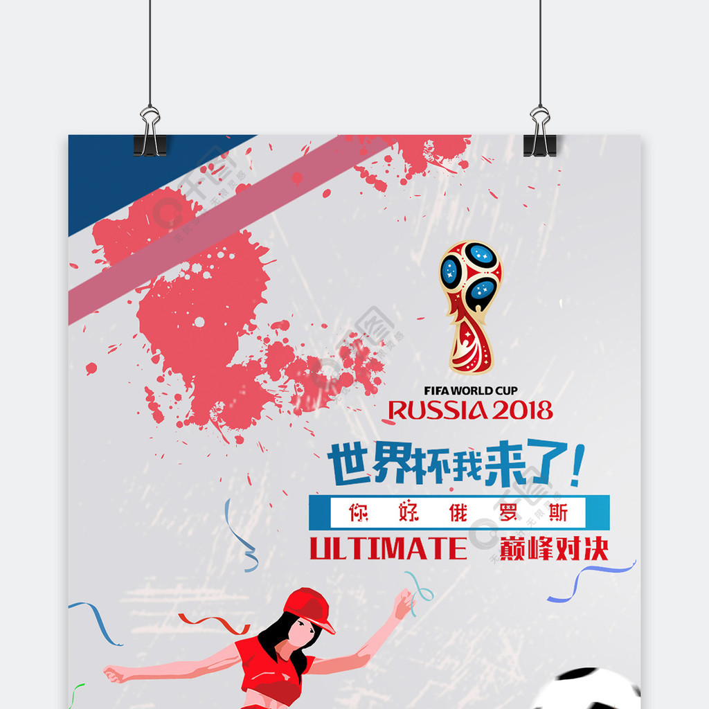 中与
