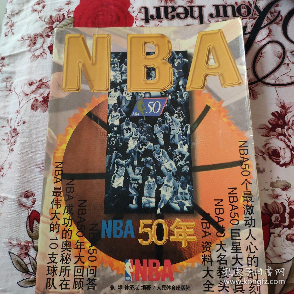 期网络搜索