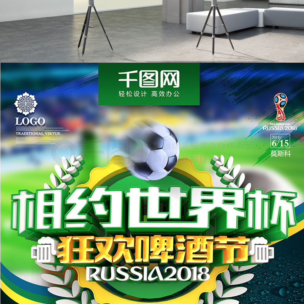 追逐
