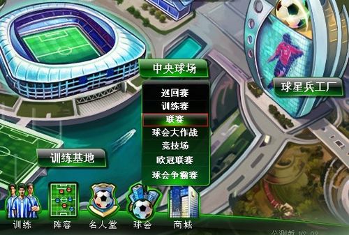 同时