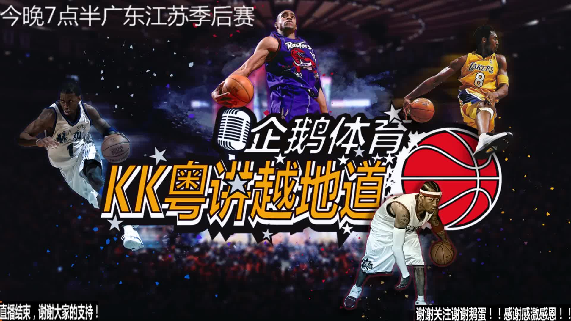 中锋支