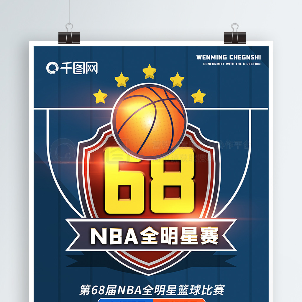 排名
