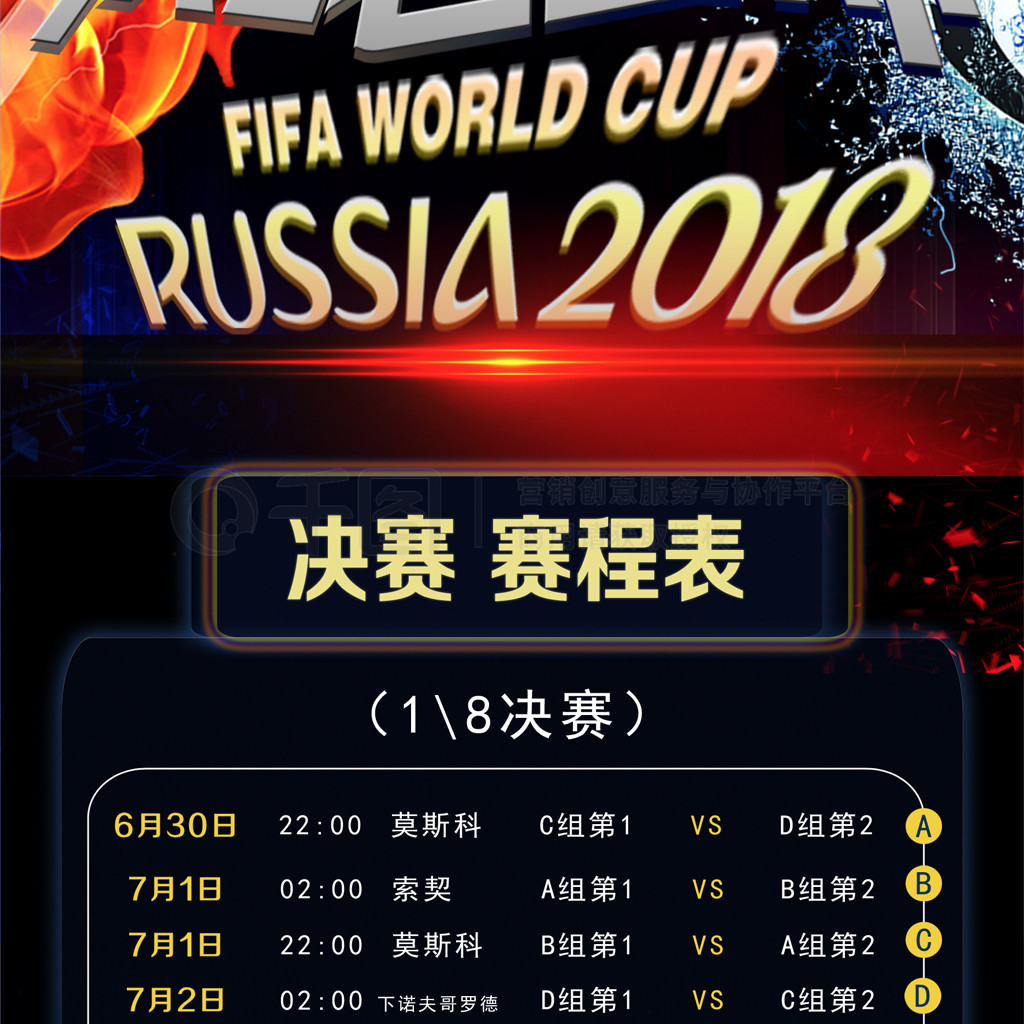 不凡的实力
